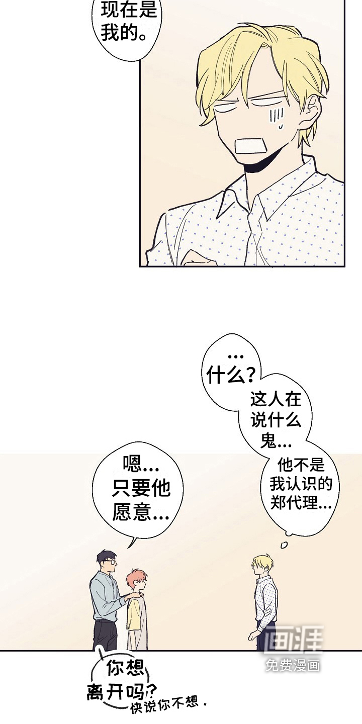 第15话7