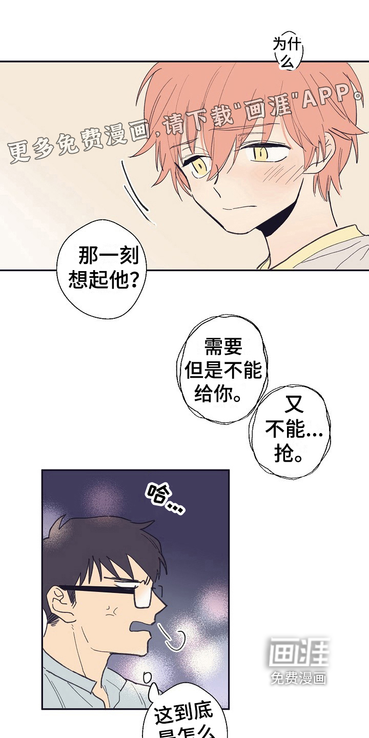 第14话0