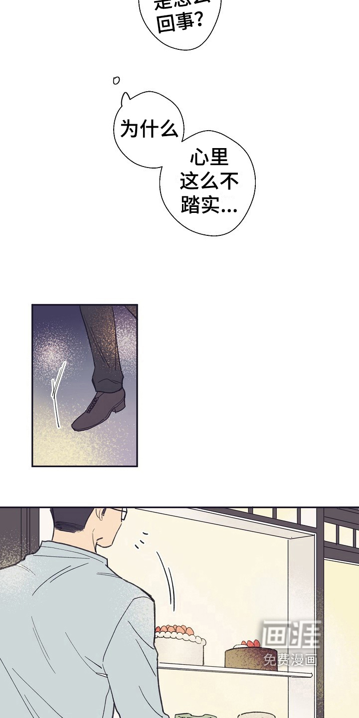第14话1