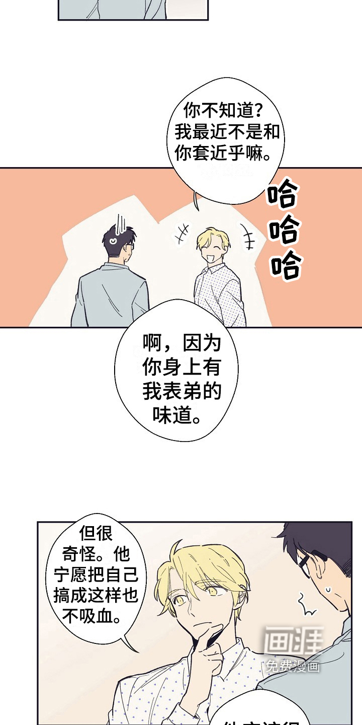 第14话11