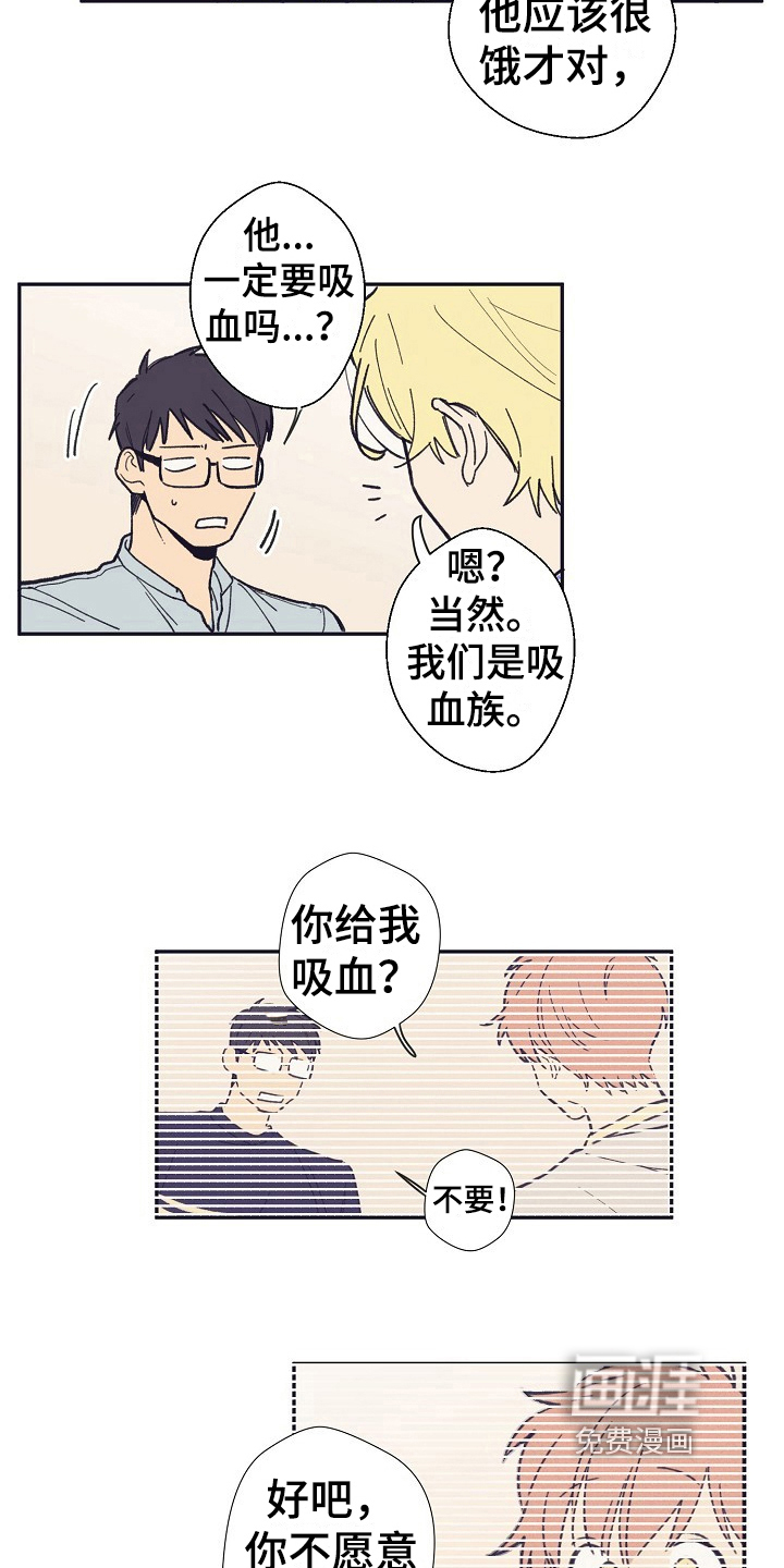 第14话12