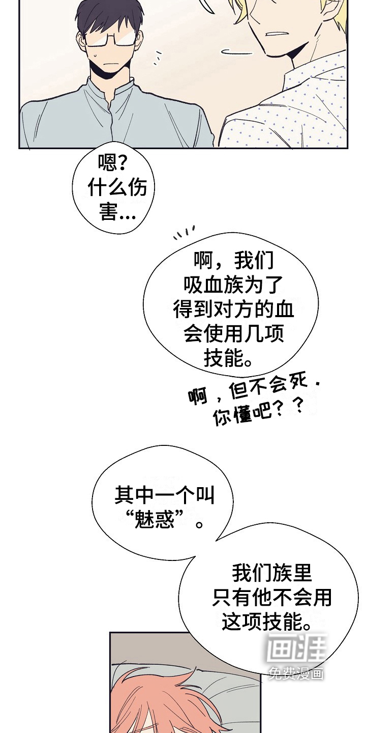 第14话14