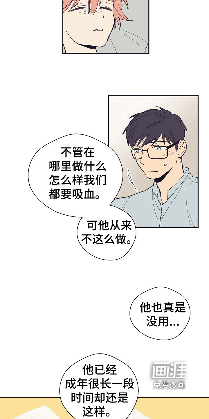 第14话15
