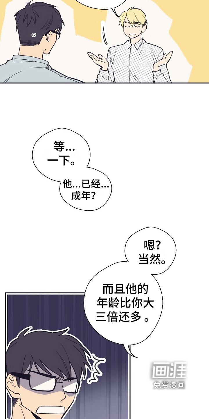 第14话16