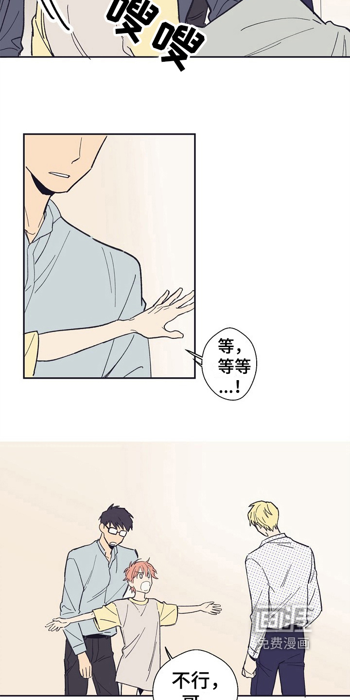 第14话19