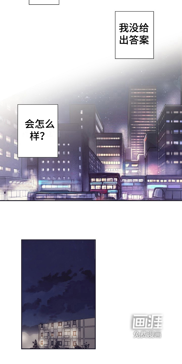 第14话3