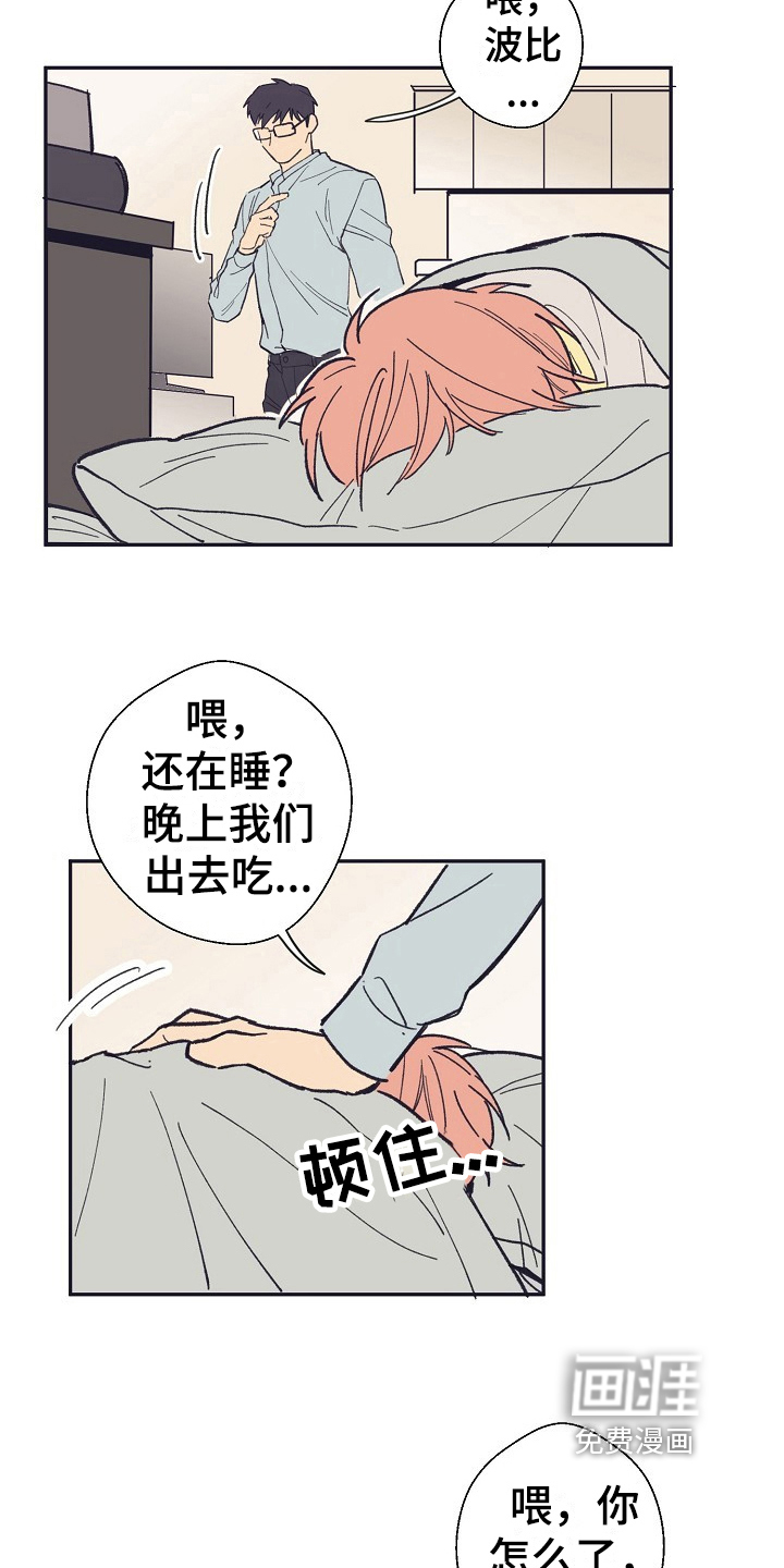 第14话5