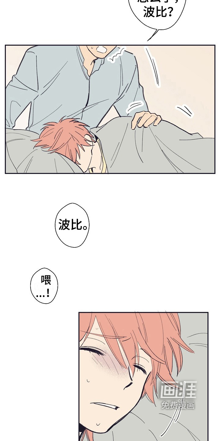 第14话6