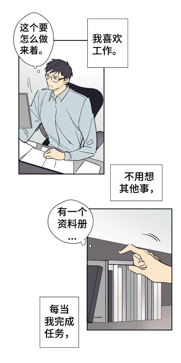 第13话0