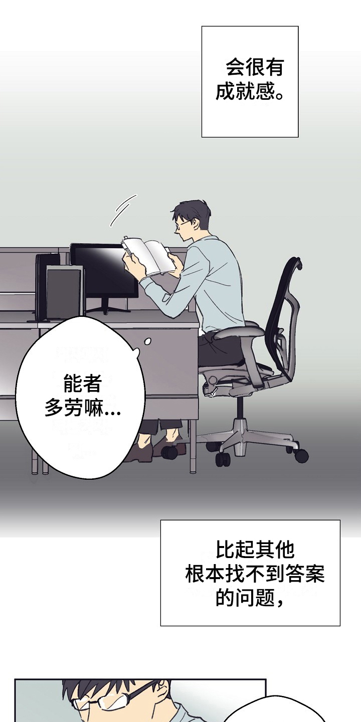 第13话1