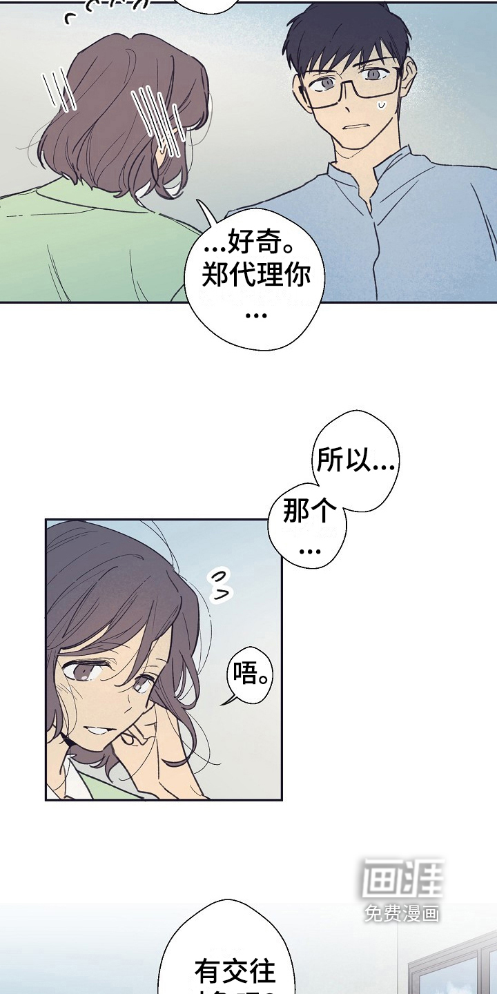 第13话10