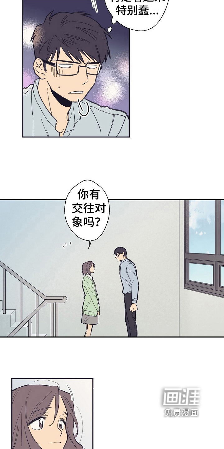 第13话13