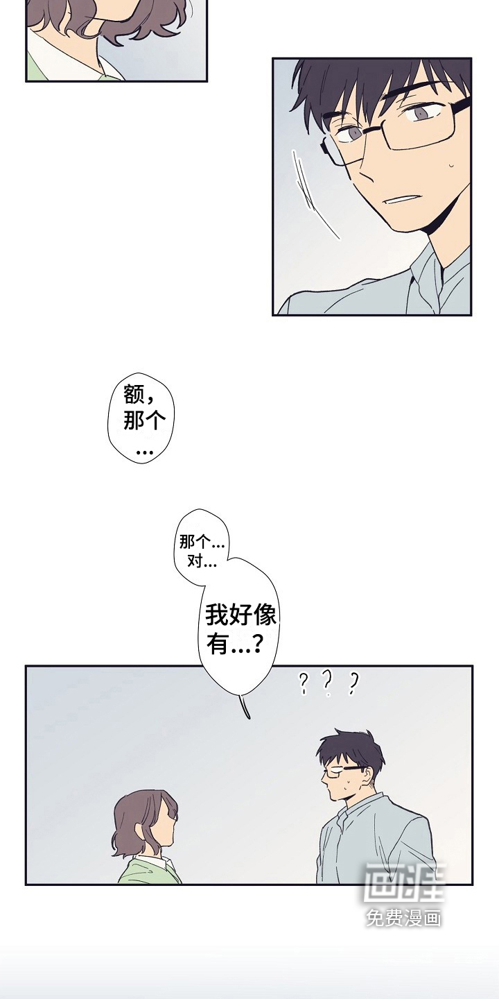第13话14