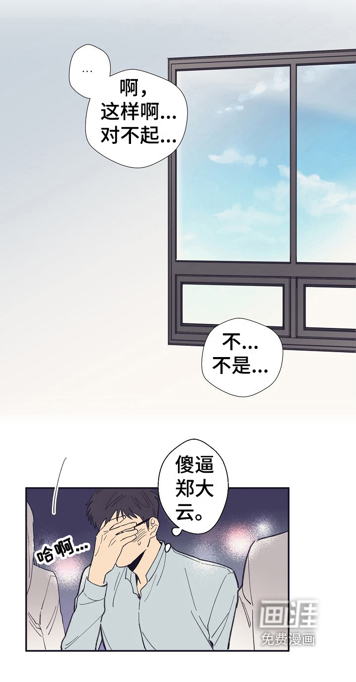 第13话15
