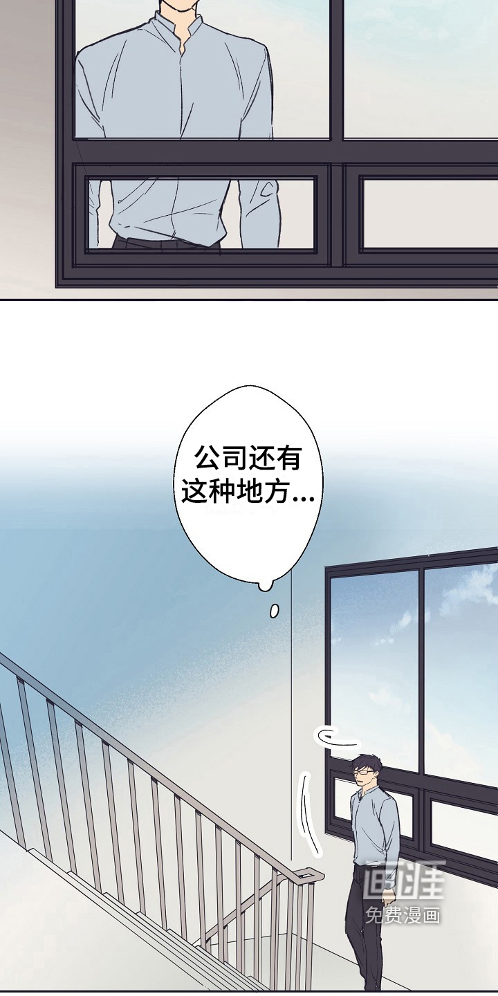 第13话2