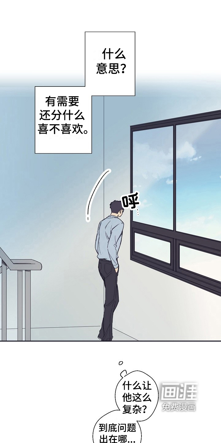第13话4