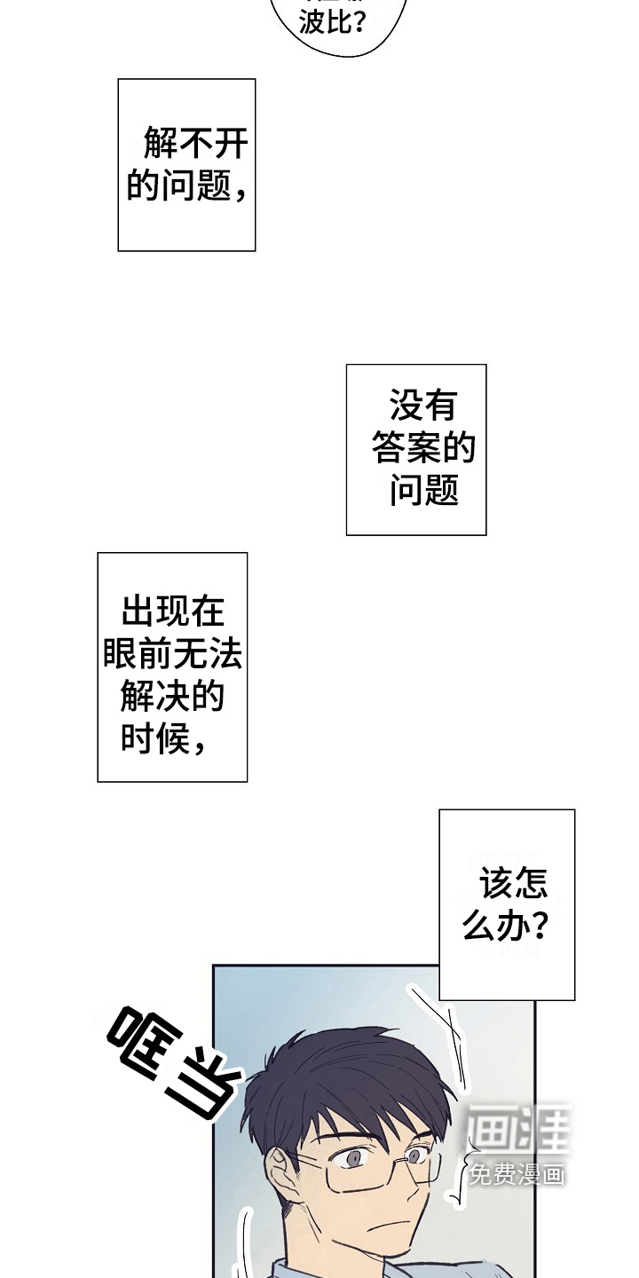 第13话5