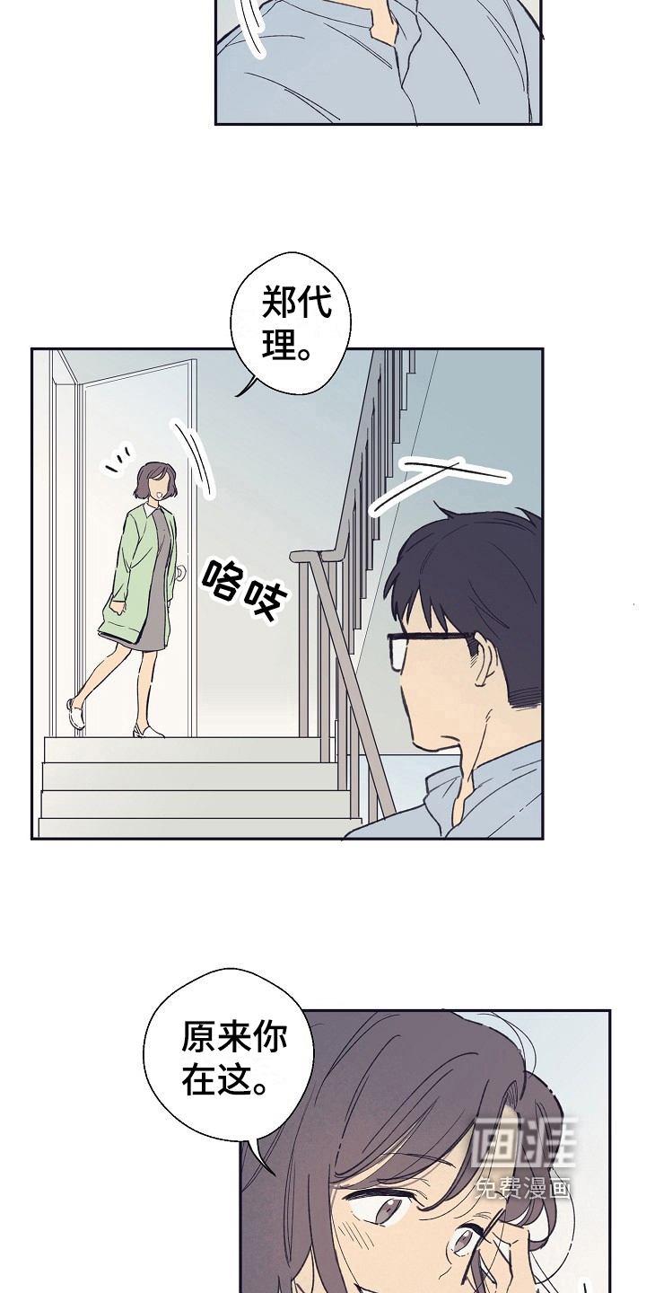 第13话6