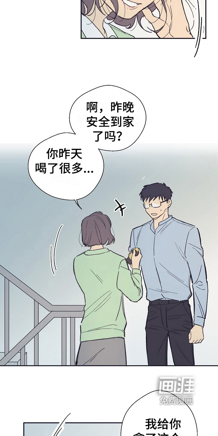 第13话7