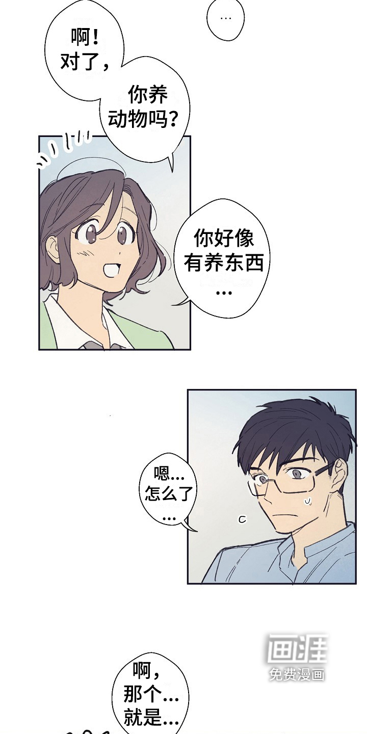 第13话9