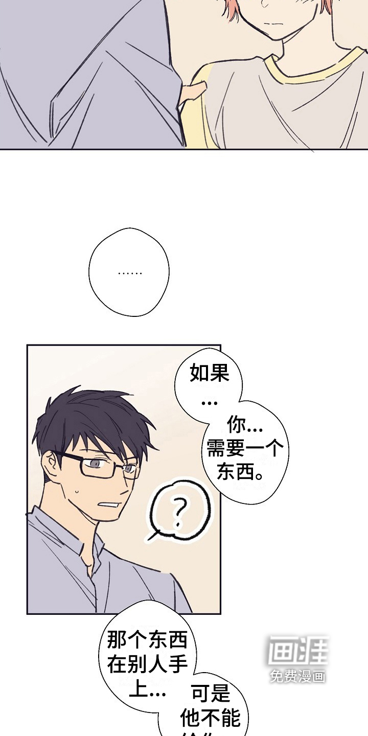 第12话6