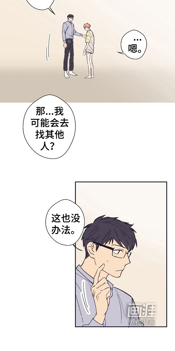 第12话9