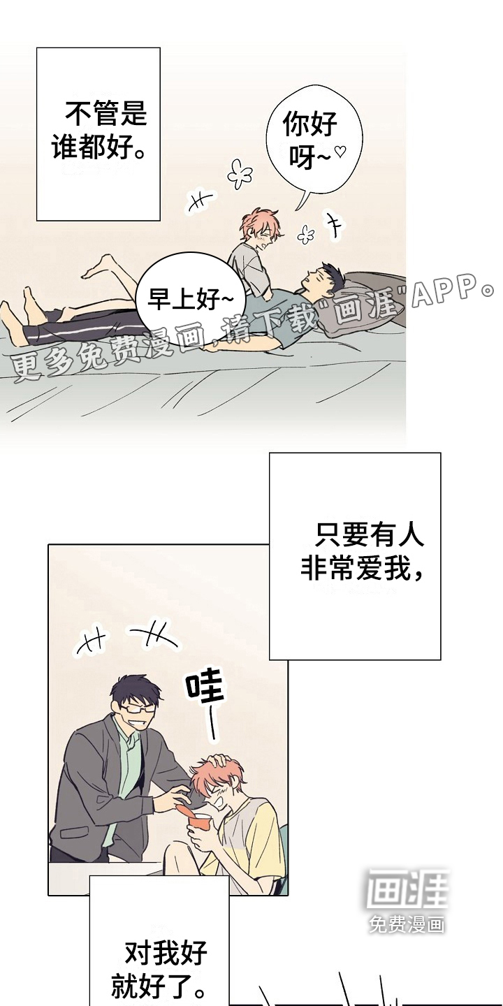第11话0
