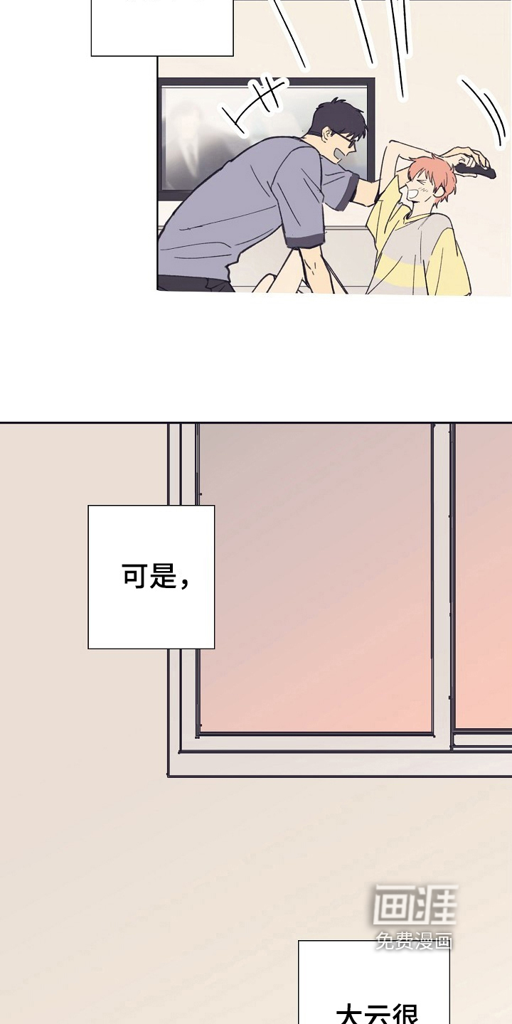 第11话1
