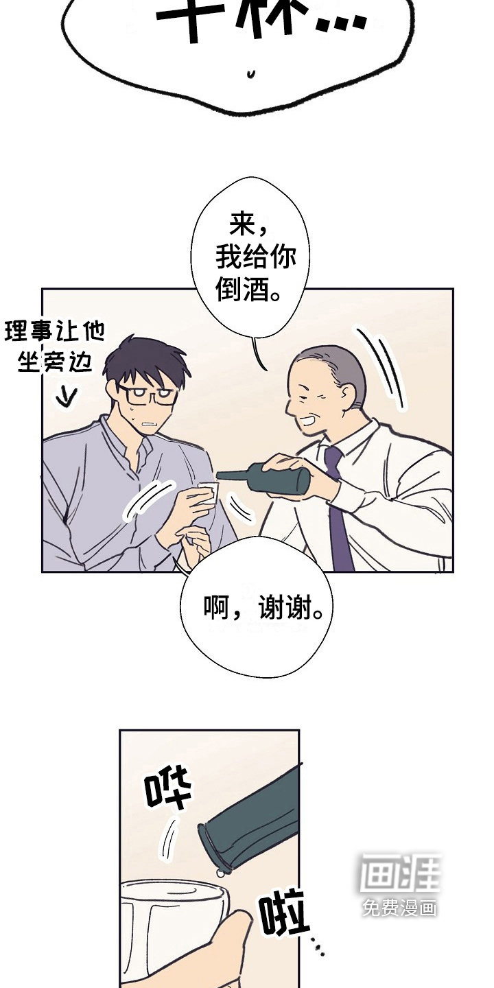 第11话10