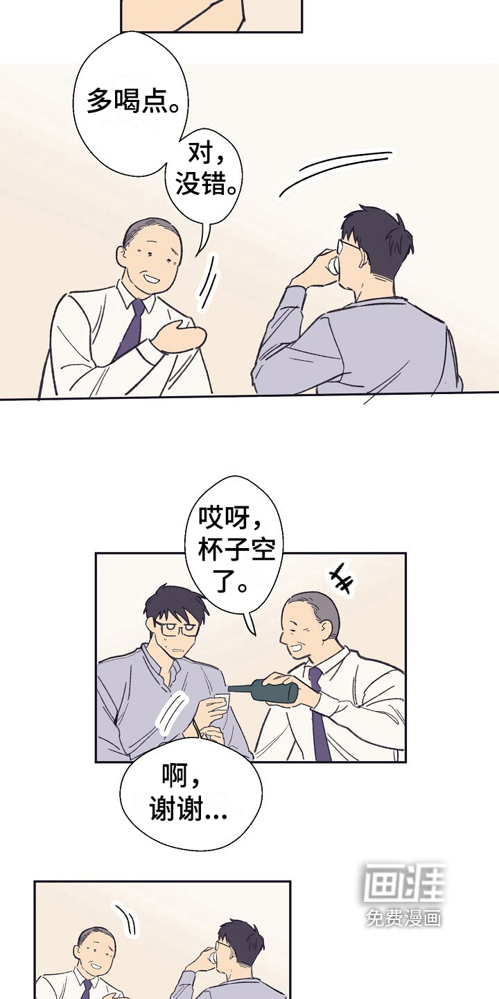 第11话11