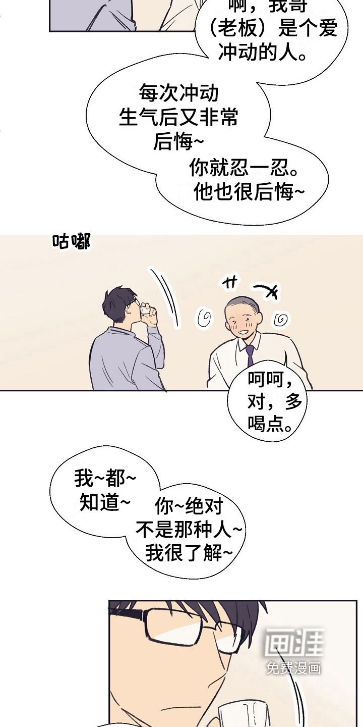 第11话13