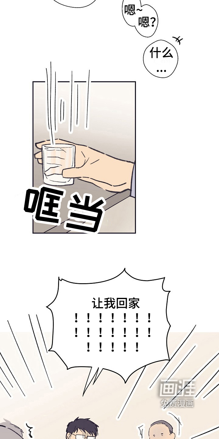 第11话15