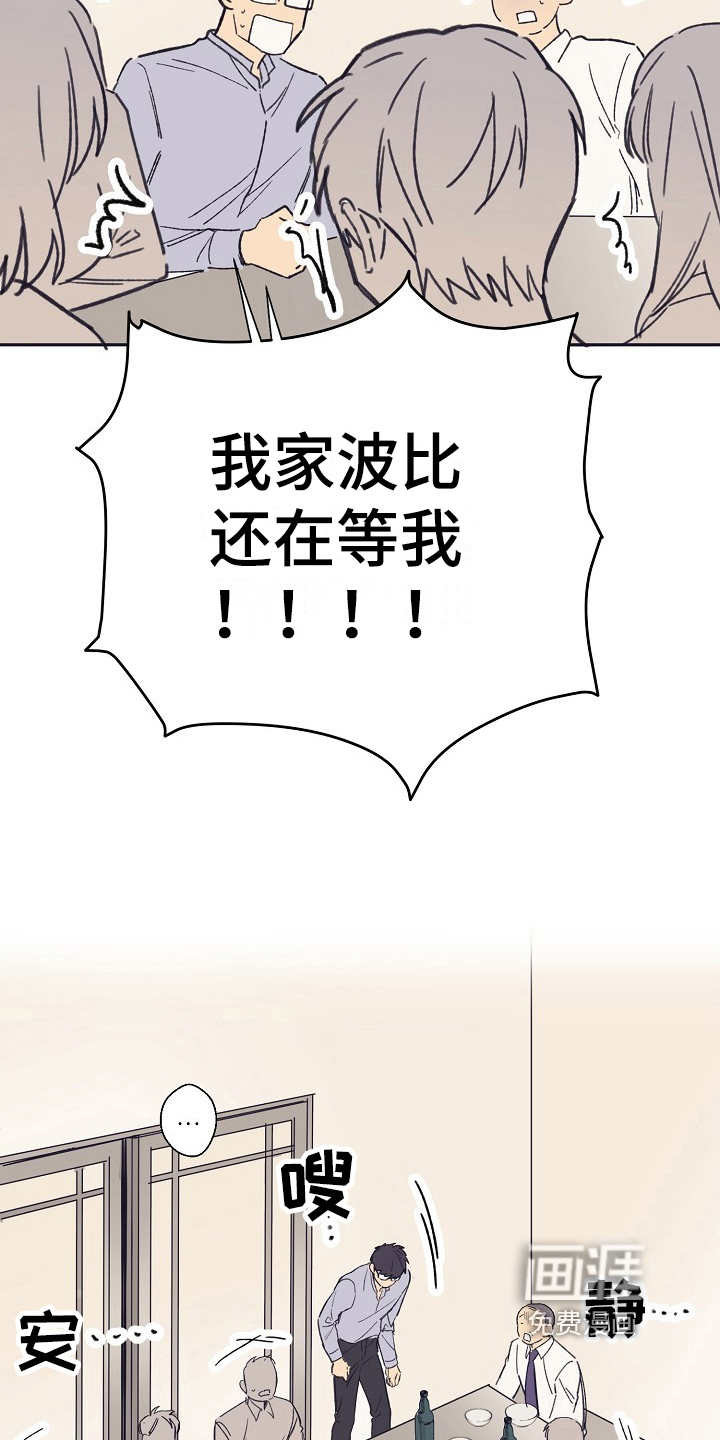 第11话16