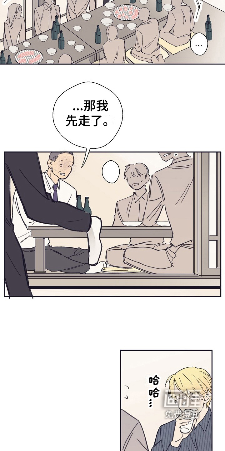 第11话17
