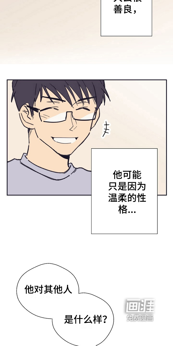 第11话2