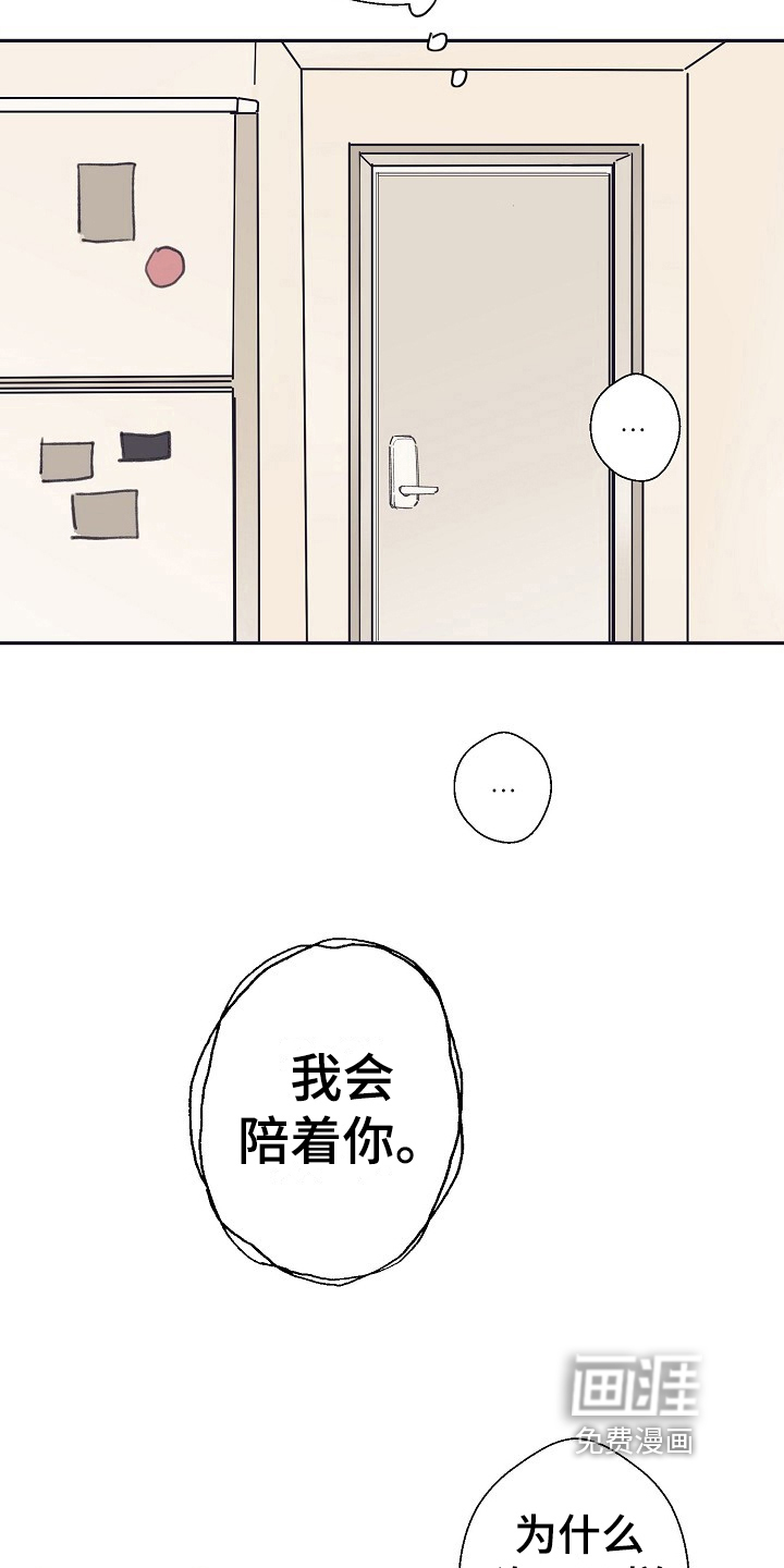 第11话3