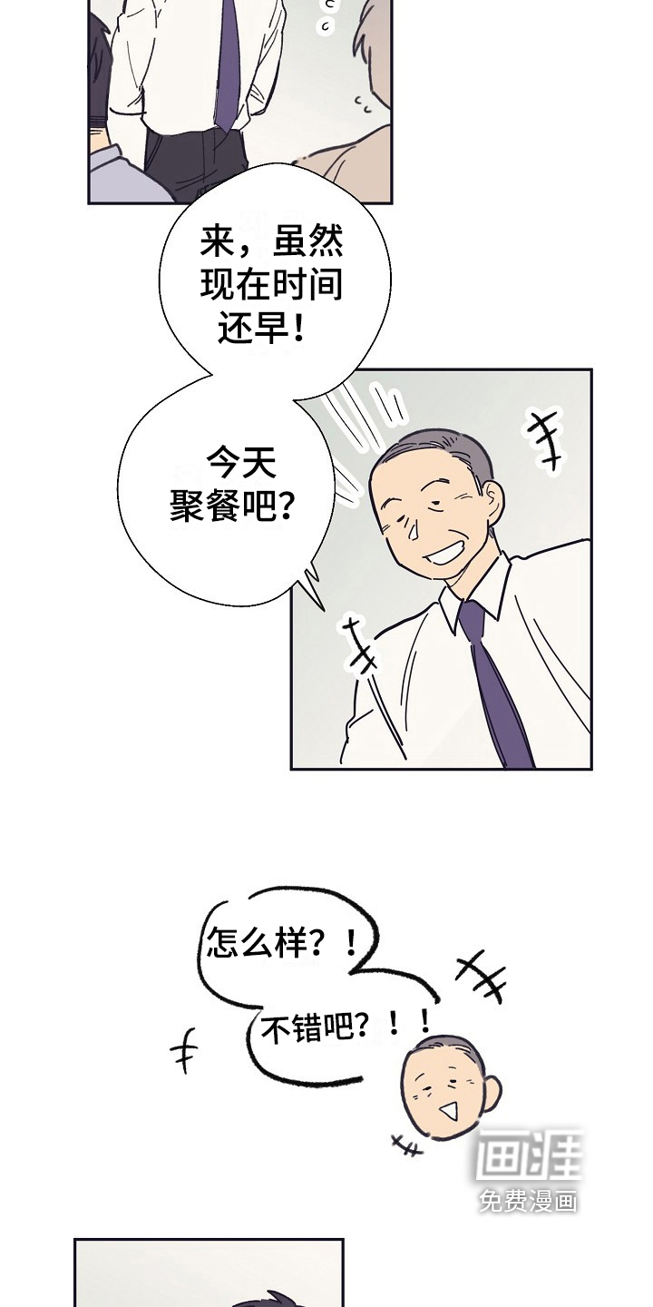 第11话7