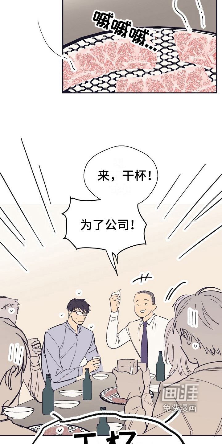 第11话9