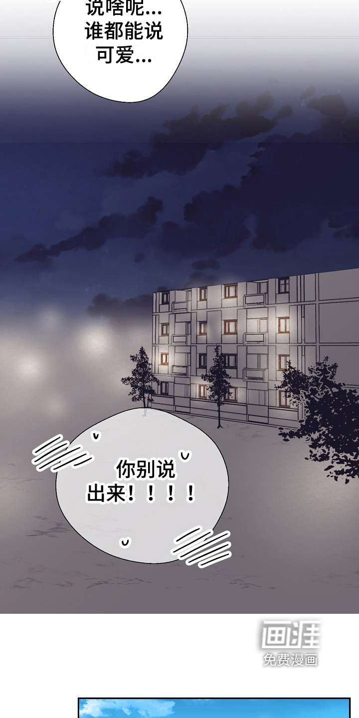 第10话3