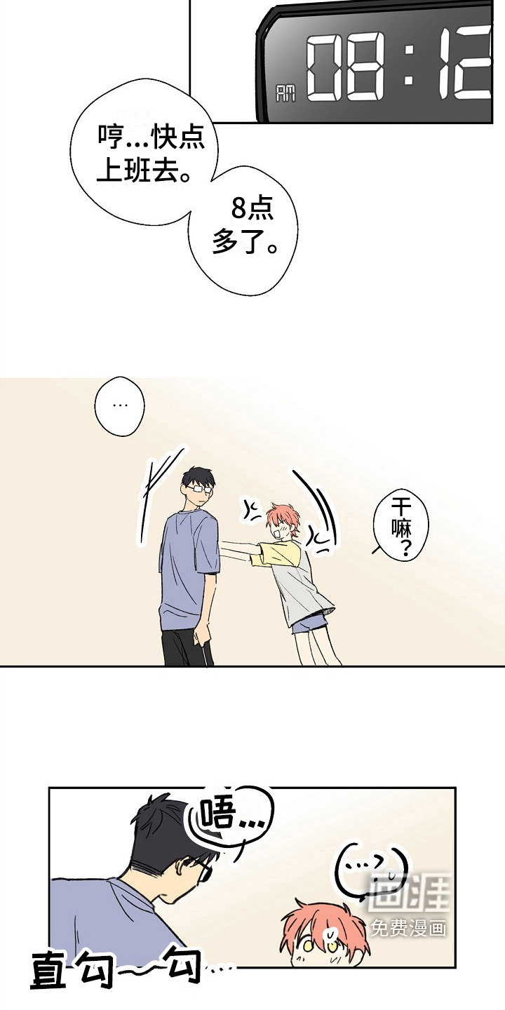 第10话8