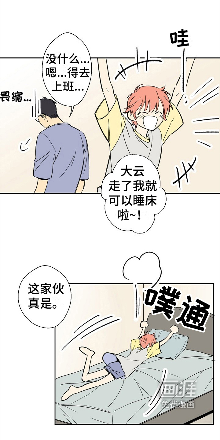 第10话9