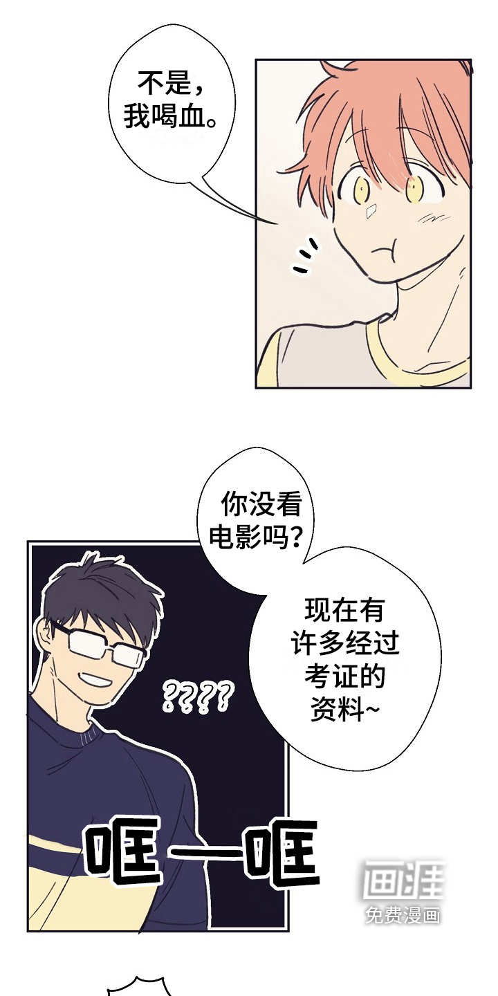 第9话12