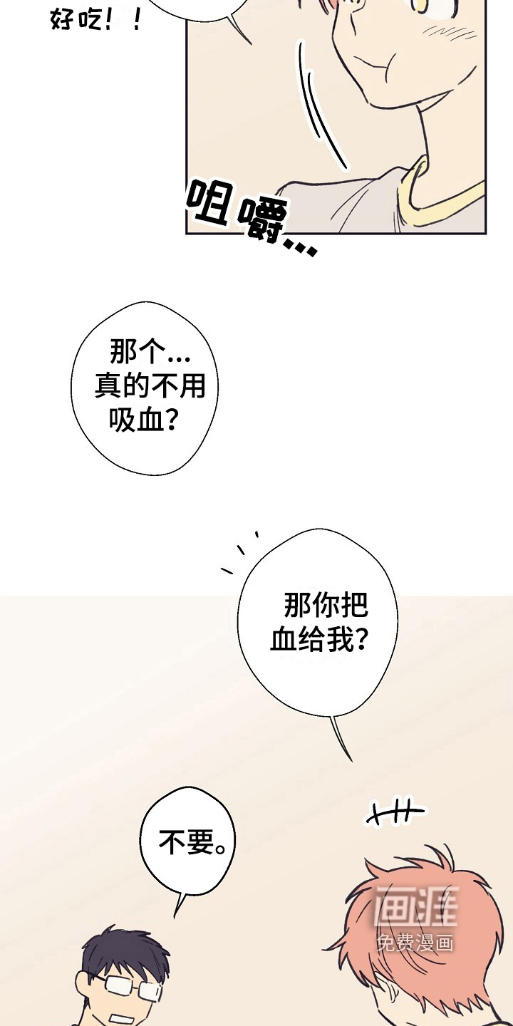 第9话14