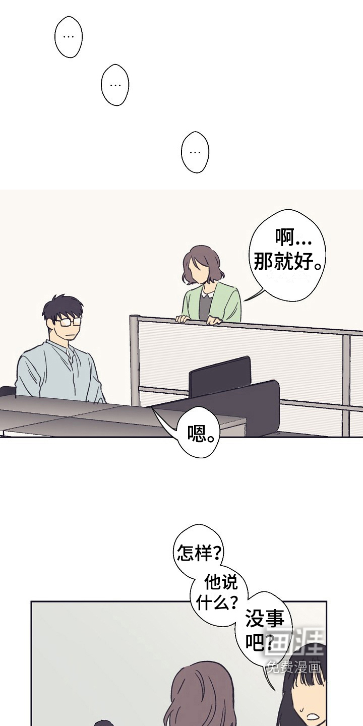 第9话3