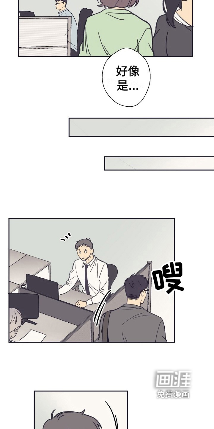 第9话4