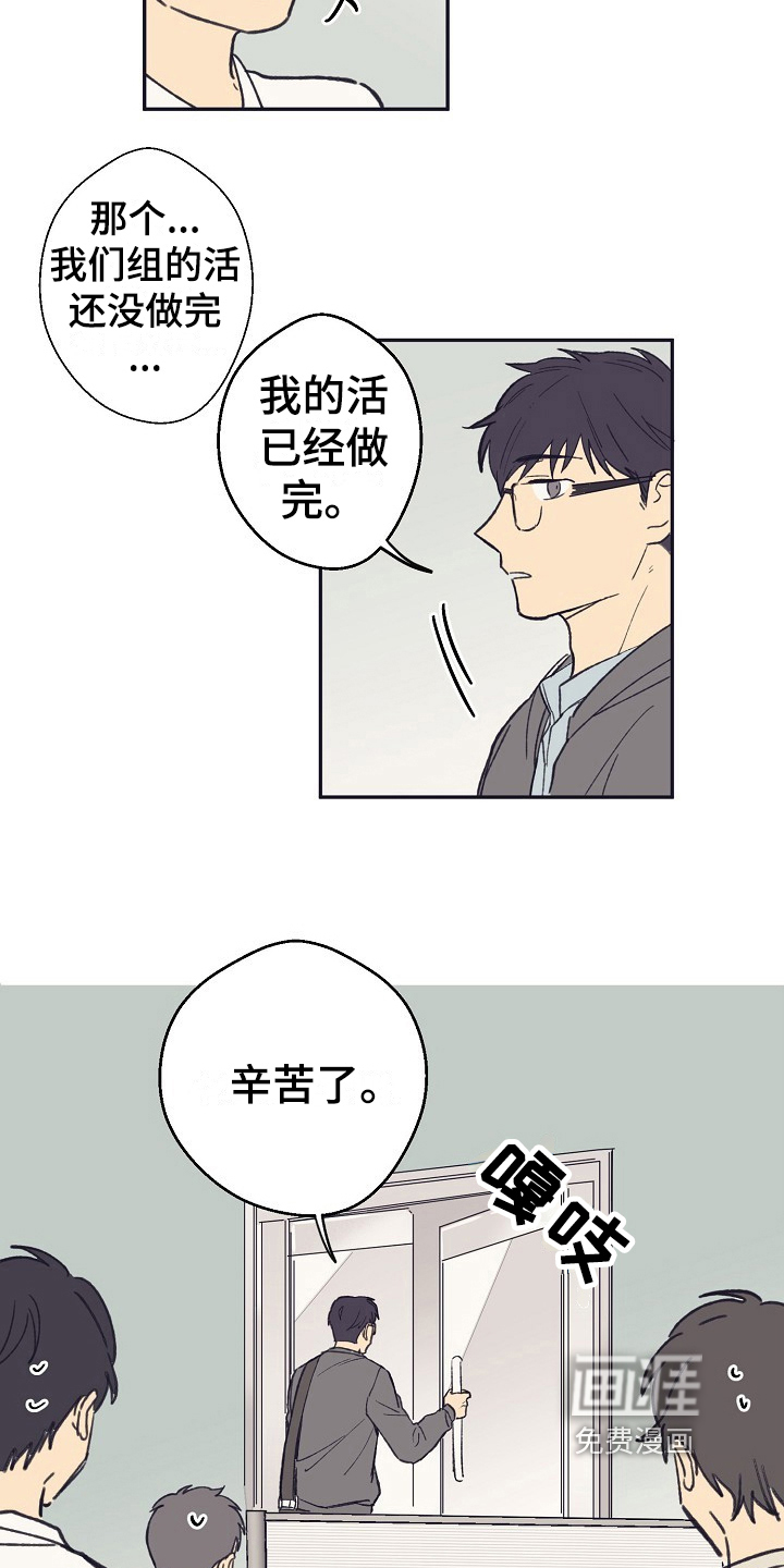 第9话6