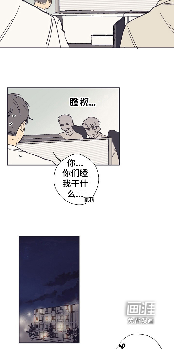 第9话7