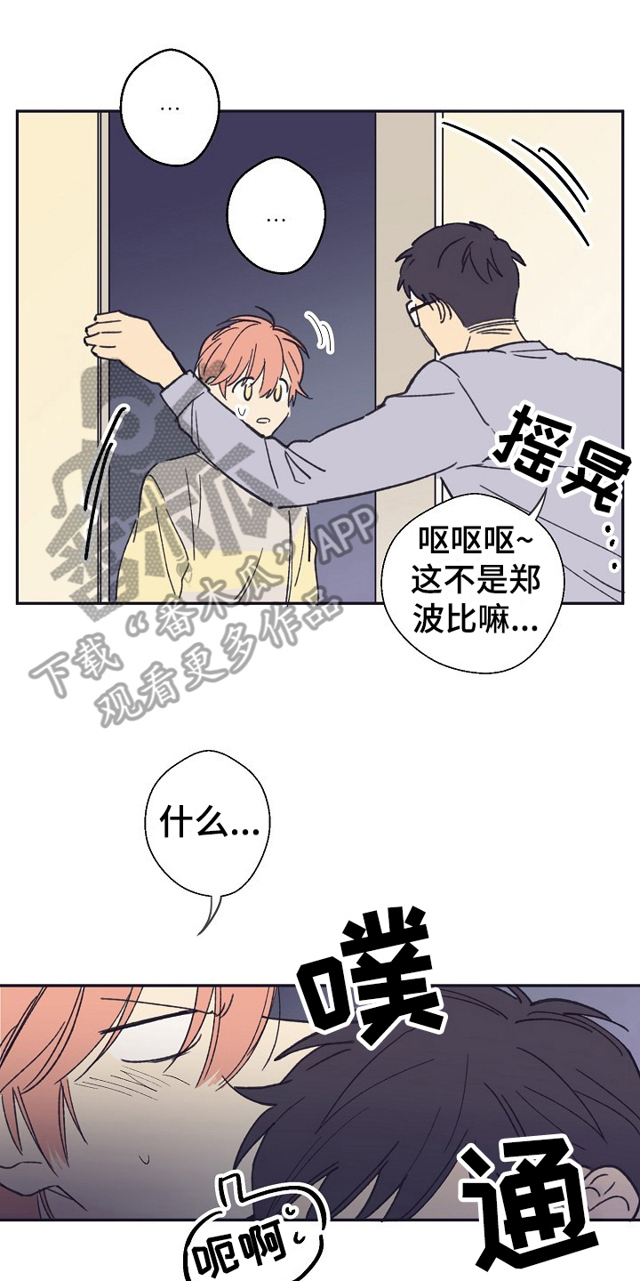 第8话0