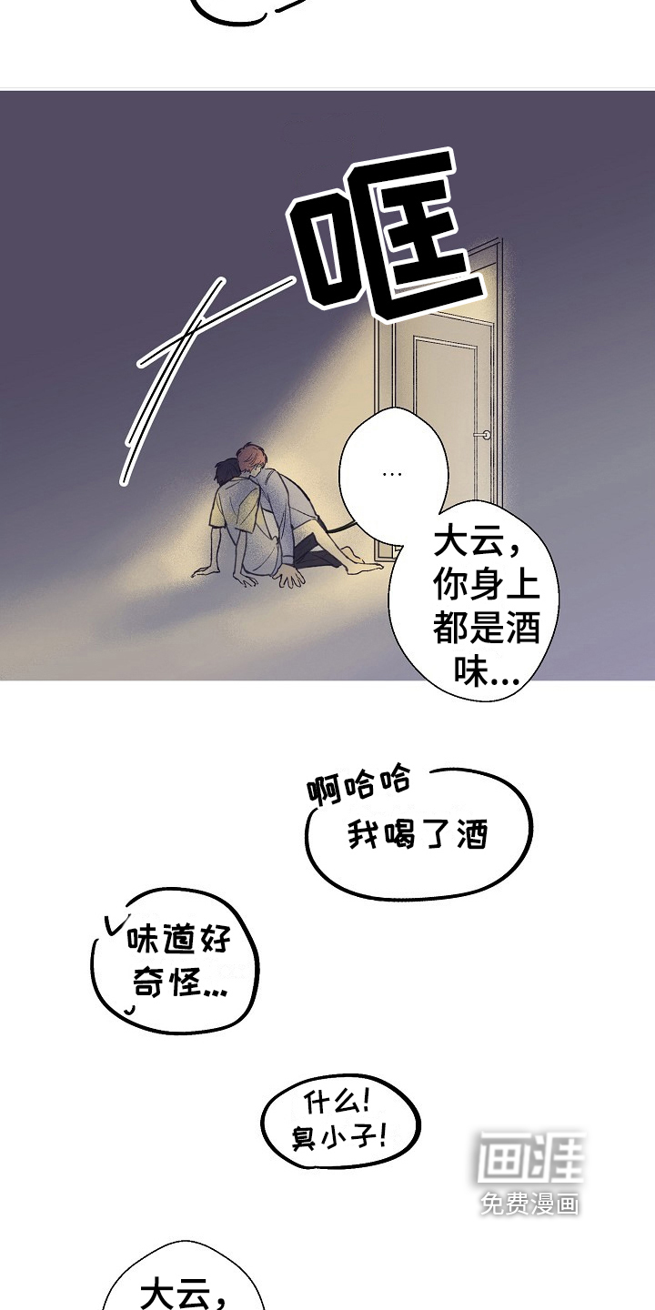 第8话1