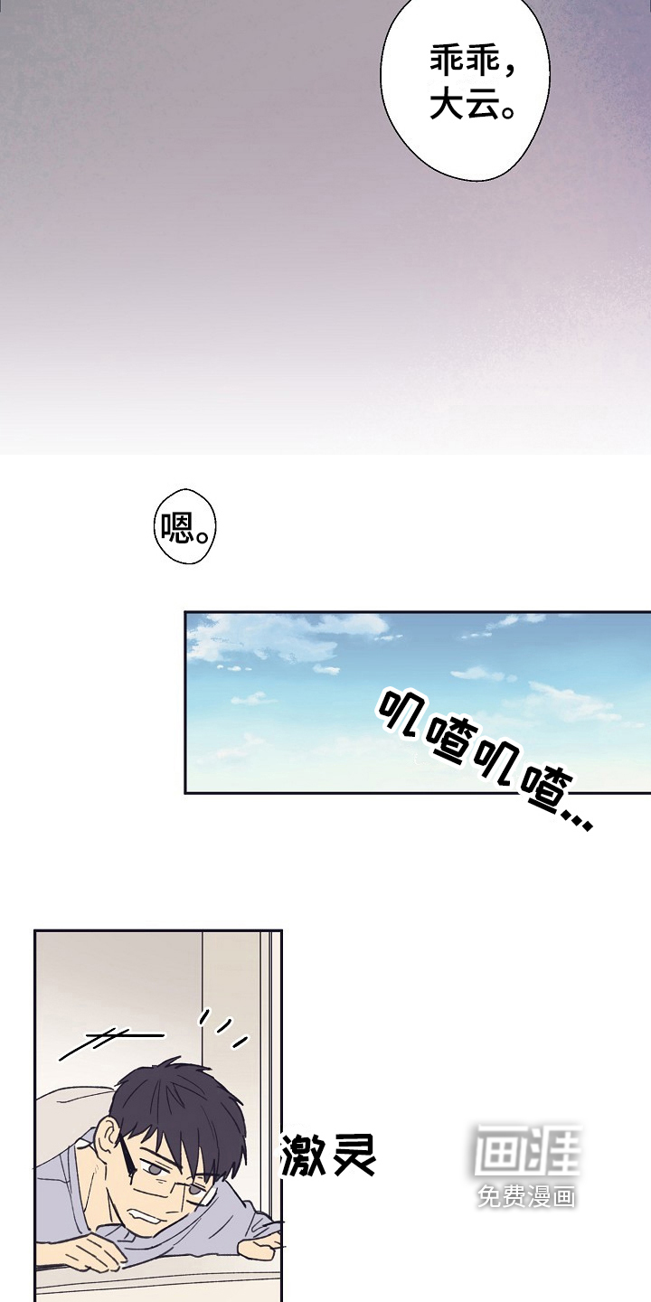 第8话11
